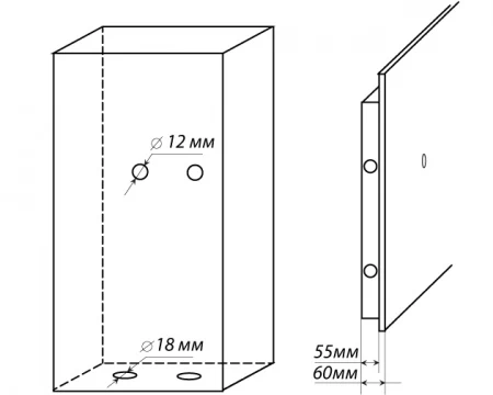   Safetronics TSS 125M    